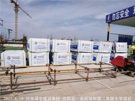 金亨木業(yè)有限公司,清水模板,覆膜板,膠合板,建筑模板