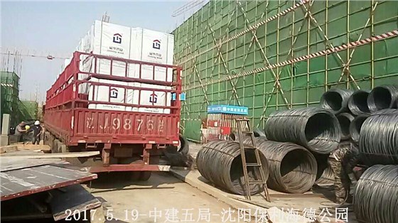 金亨木業(yè)有限公司,清水模板,覆膜板,膠合板,建筑模板，廊坊建筑模板廠家，河北建筑模板廠家，河北清水模板生產(chǎn)廠家