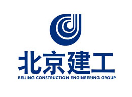 北京建工集團(tuán)