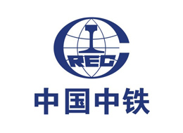 中鐵