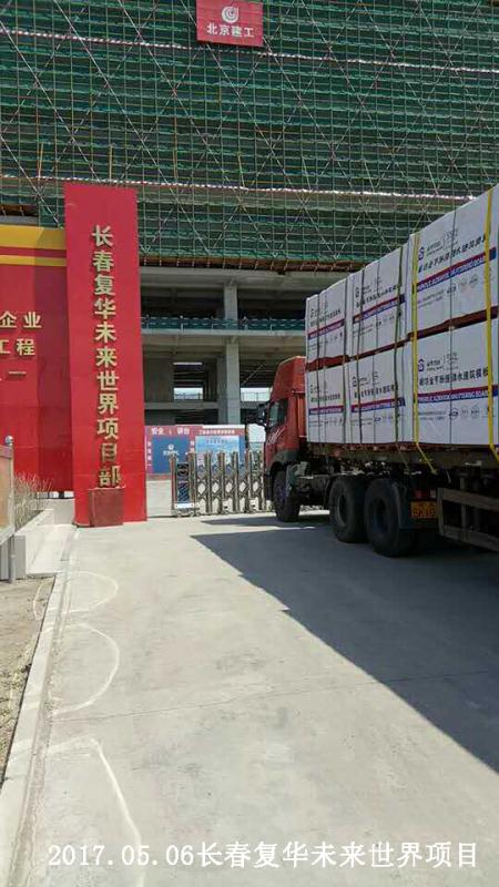 金亨木業(yè)有限公司,清水模板,覆膜板,膠合板,建筑模板